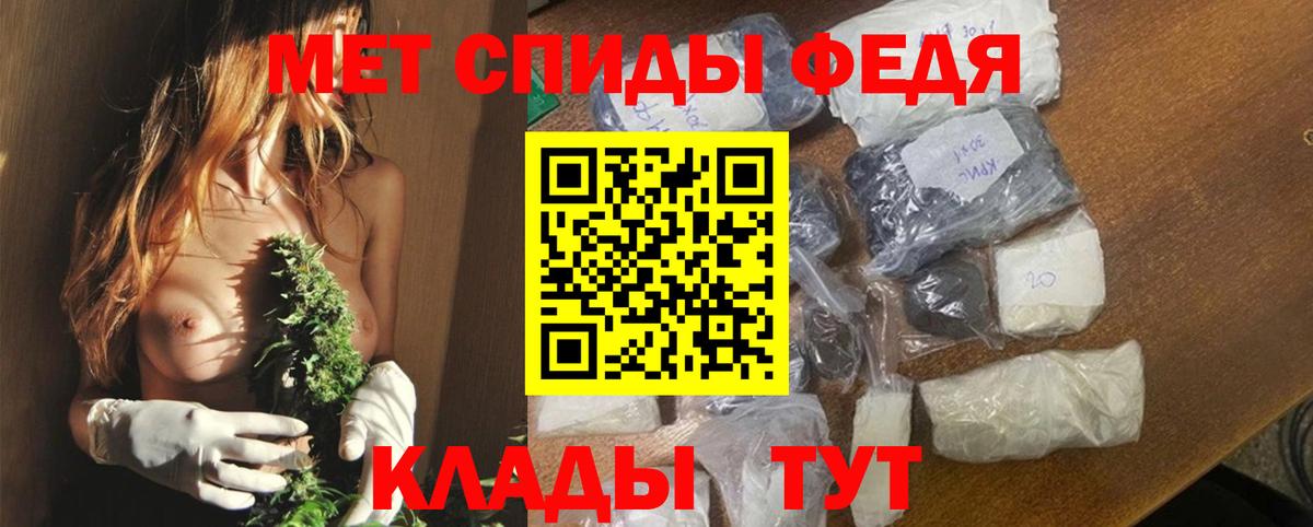 Амфетамин Premium  АМФЕТАМИН  Карталы  Вход с VPN 
