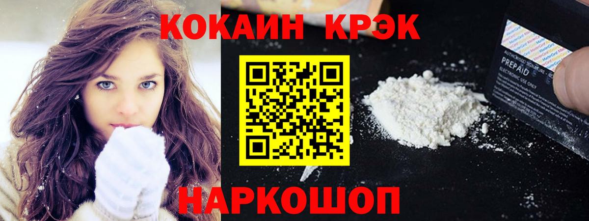 Cocaine 97% Карталы