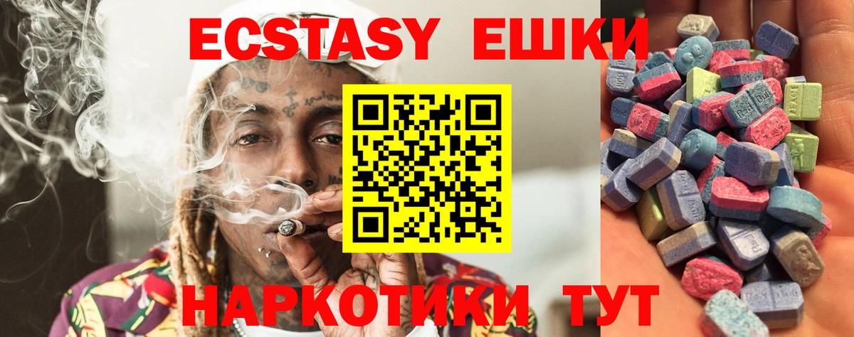 ЭКСТАЗИ Cube Карталы