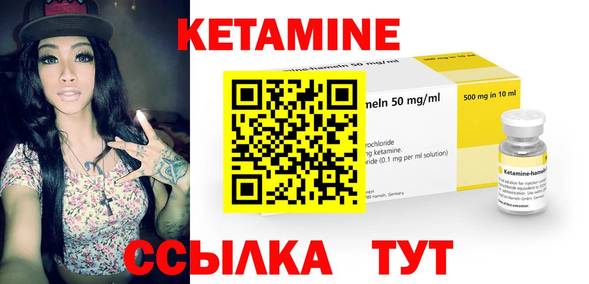 Кетамин VHQ  Вход с VPN  КЕТАМИН VHQ  Карталы 