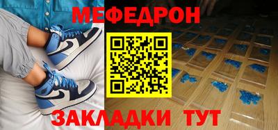 кокаин VHQ Вязьма