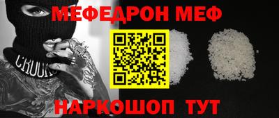 прущий лед Долгопрудный