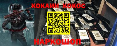 спайс Бийск