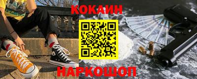спайс Бийск