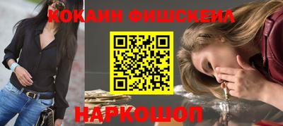спайс Бийск