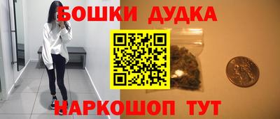 спайс Бийск