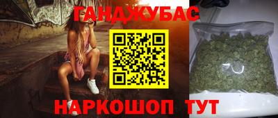 спайс Бийск