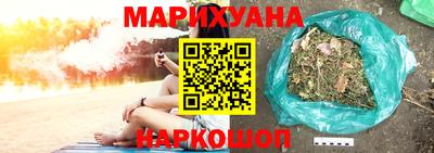 мяу мяу кристалл Вязники