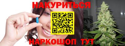 спайс Бийск