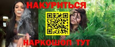 мяу мяу кристалл Вязники
