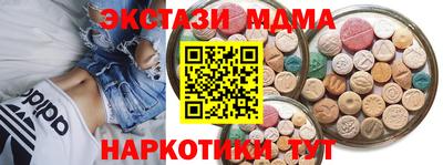 ГАЛЛЮЦИНОГЕННЫЕ ГРИБЫ Беслан