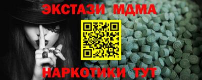экстази Берёзовский
