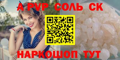 кокаин VHQ Вязьма