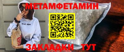 экстази Берёзовский