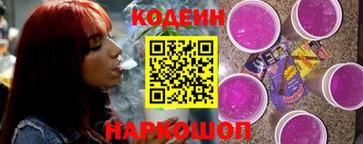 спайс Бийск