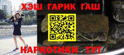 ГАЛЛЮЦИНОГЕННЫЕ ГРИБЫ Беслан