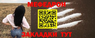 спайс Бийск