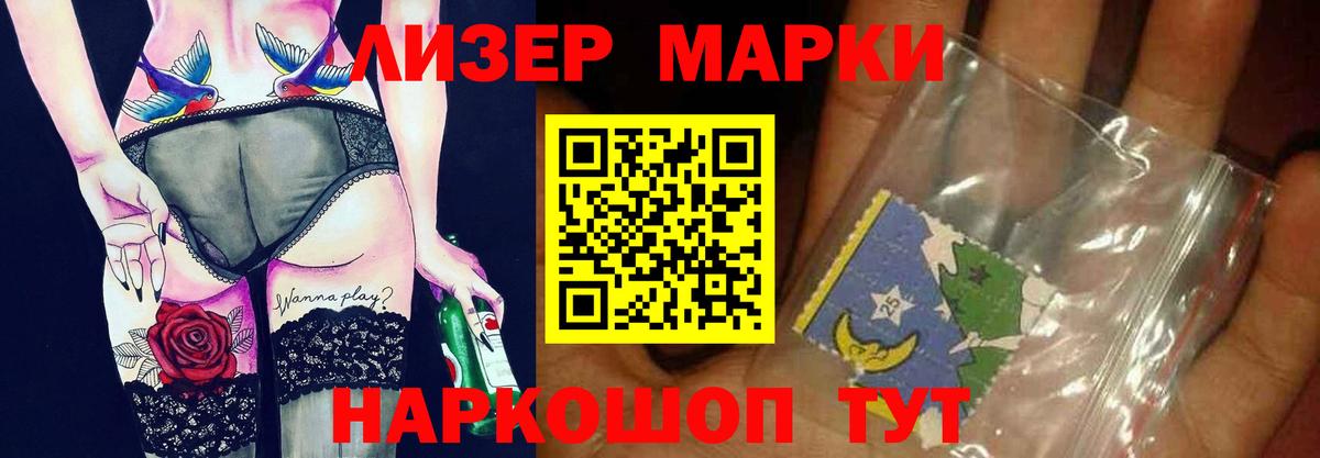 Лсд 25 экстази  ЛСД экстази ecstasy  Карталы  Вход с VPN  LSD-25 экстази кислота 