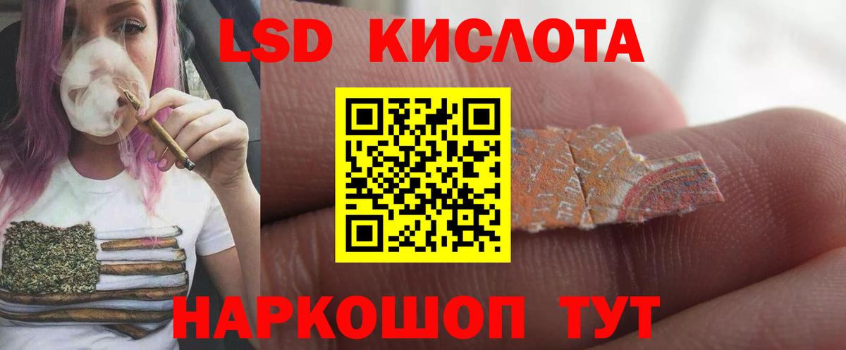 ЛСД экстази ecstasy Карталы