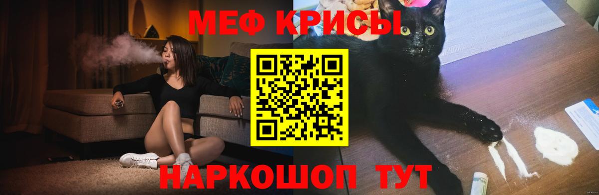 Карталы  mega как зайти  Вход с VPN  МЕФ  Меф mephedrone  МЯУ-МЯУ mephedrone 