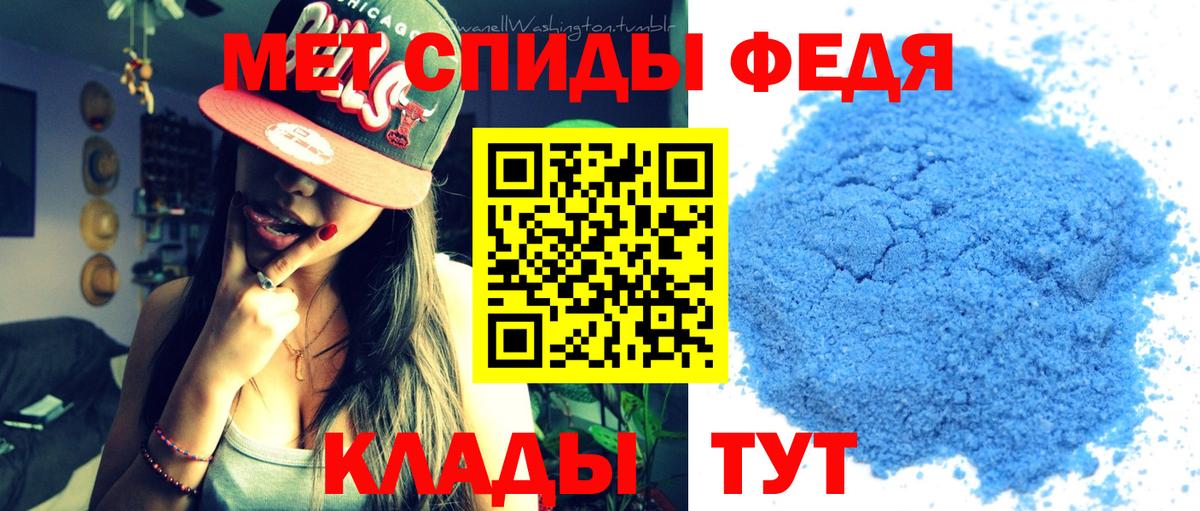 Метамфетамин Methamphetamine Карталы