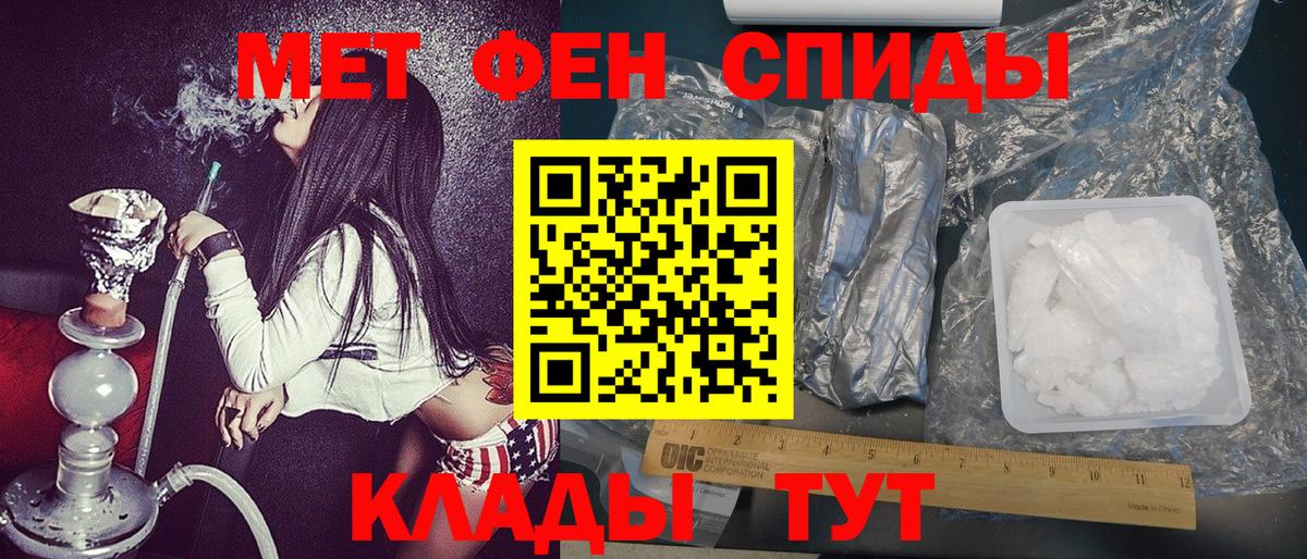 Карталы  Метамфетамин мет  Метамфетамин мет  Вход с VPN 