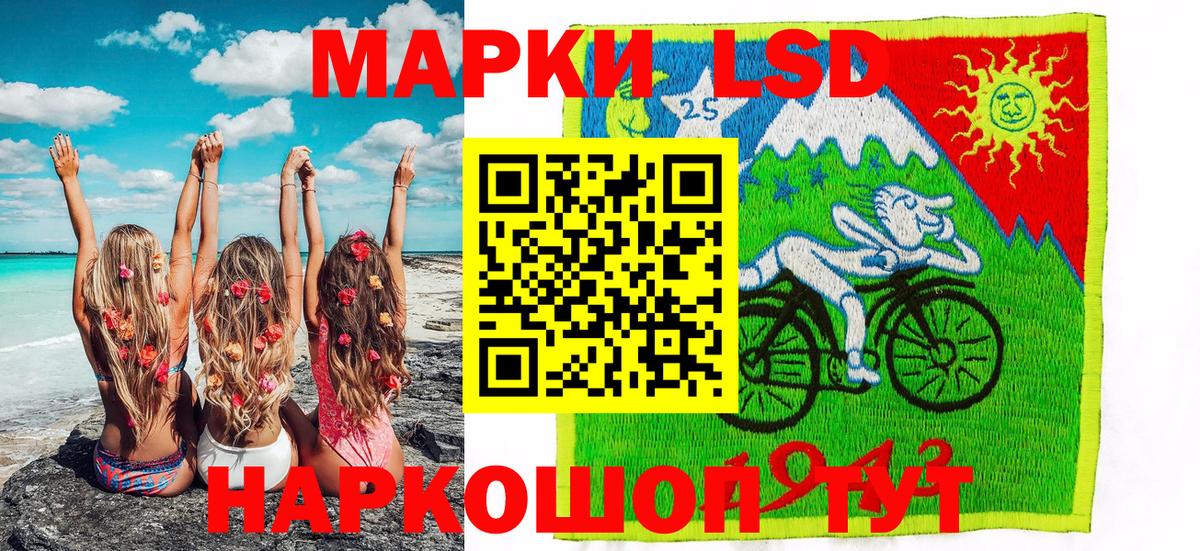 Наркотические марки 1,8мг Карталы