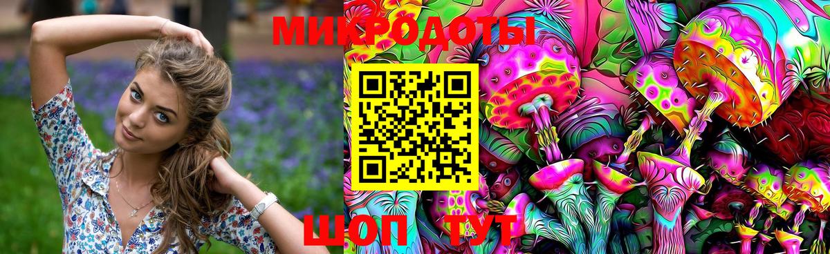 Карталы  Галлюциногенные грибы MAGIC MUSHROOMS  Вход с VPN 